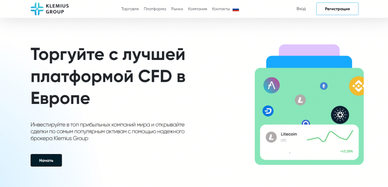 Klemius Group отзывы. Это развод?