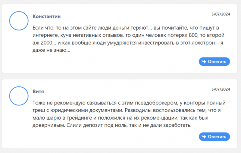 Lincoln Financial Service (financelinclcompany.com), отзывы трейдеров 2024. Как вывести деньги?