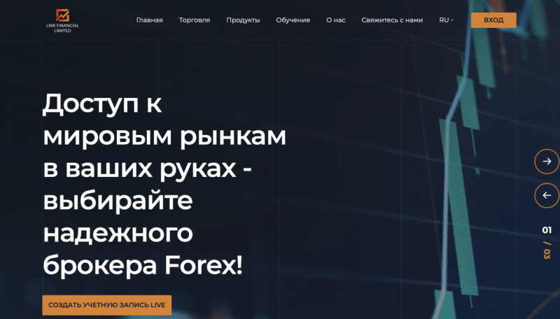 Остерегаемся. Link Financial Limited: обзор и отзывы. Очередной лохотрон или нет? Возврат денег