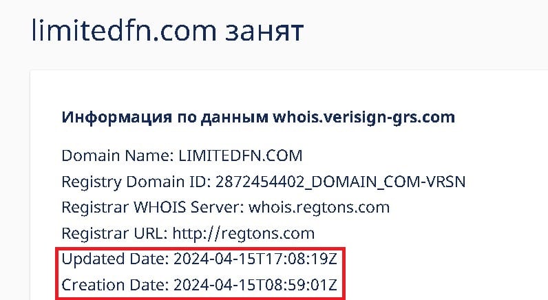 Отзыв о брокере LimitedFinNow: схема обмана по рассказу пострадавшего. Как вернуть вложенные деньги?