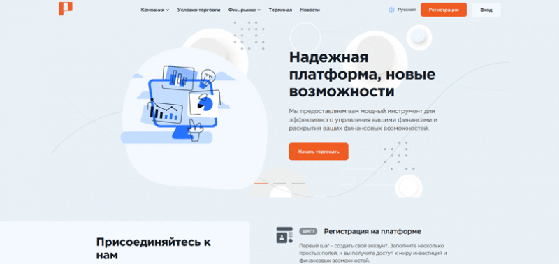 Отзывы о брокере Proveni Tech (Провени Тех), обзор мошеннического сервиса. Как вернуть деньги?