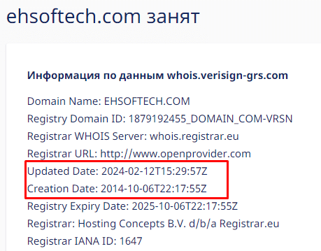 Проект EH Softech — отзывы, разоблачение