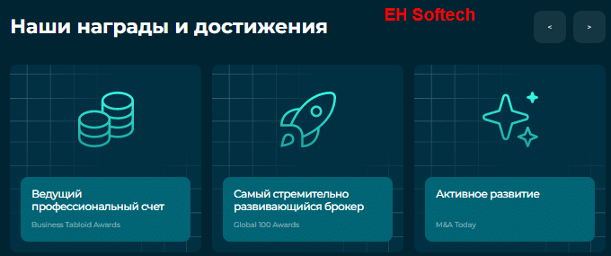 Проект EH Softech — отзывы, разоблачение