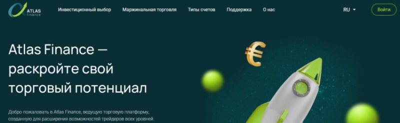 Atlas-finance online (atlas-finance.online), отзыв пострадавшего трейдера. Как вернуть деньги?