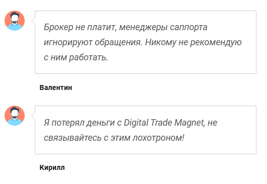 Digital Trade Magnet — платформа для трейдеров, отзывы