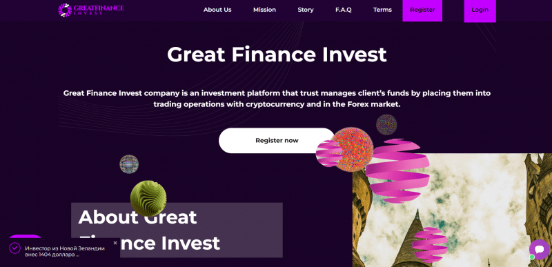 Great Finance Invest отзывы. Обман?