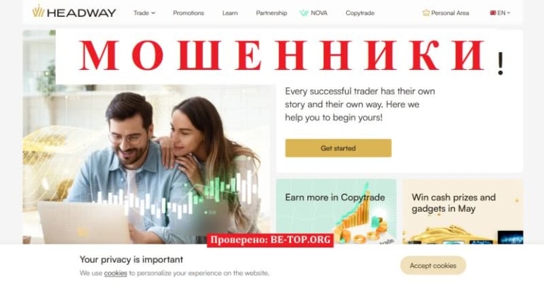 Лохотрон HW Online: отзывы, вывод денег, обзор hw.online и hw.site