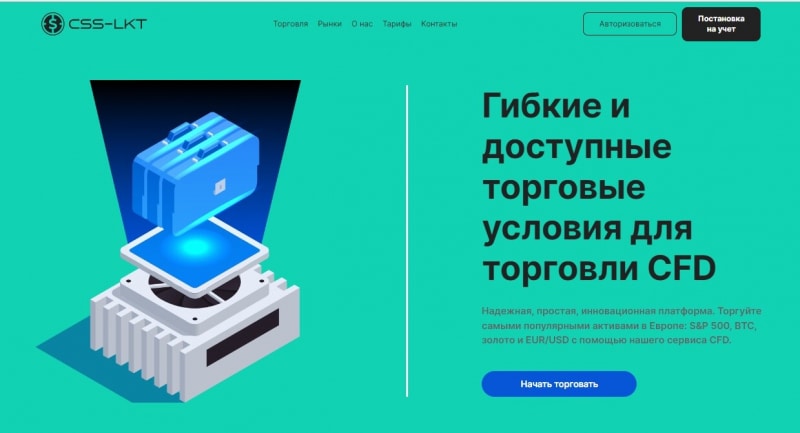 Остерегаемся. Остерегаемся сотрудничества с CSS lkt(csslkt.com)! Развод?Возврат денег, отзывы.