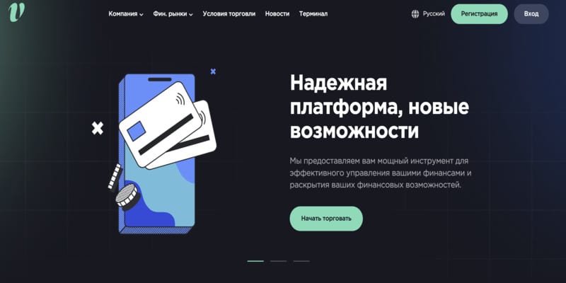 Остерегаемся. VellotZio (vellotzio.com) — брокерская контора от жуликов. Суть мошенничества. Отзывы инвесторов