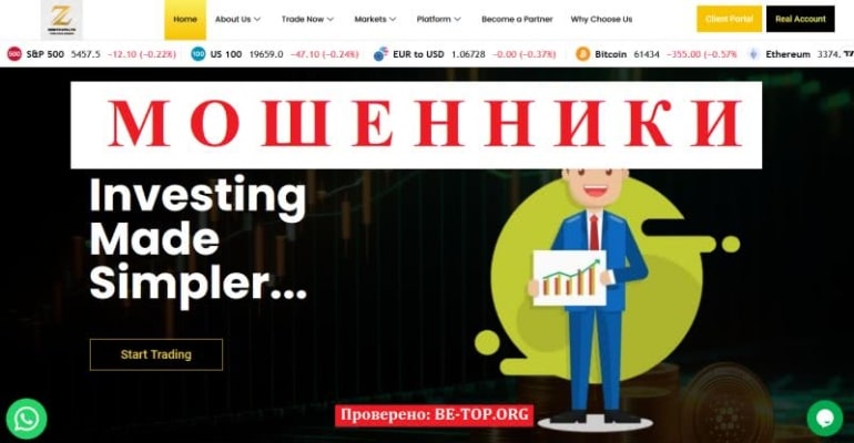 Отзывы реальных клиентов о мошеннике Zenith CFD, вывод денег