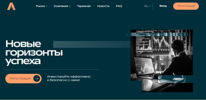 Остерегаемся. Aimotlap (aimotlap.pro) — обзор псевдо брокера. Как обманывают на платформе. Отзывы инвесторов