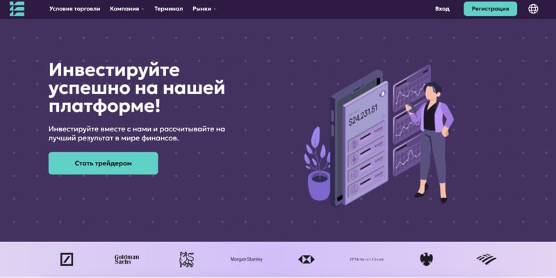 Остерегаемся. Ecotenago (ecotenago.com) — разоблачение нового брокера от жуликов. Отзывы инвесторов