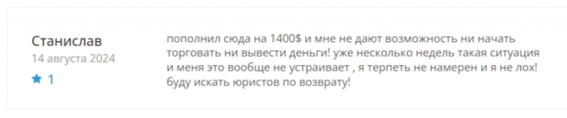 Брокер JHK-wcl (jhkwcl.com), обзор и отзывы трейдеров 2024. Как вернуть деньги?