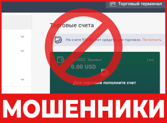 Брокер-мошенник Market Network Portal — обзор, отзывы, схема обмана