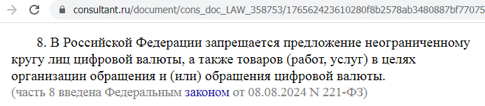 Отзывы о брокере Tunobrix (Тунобрикс), обзор мошеннического сервиса. Как вернуть деньги?