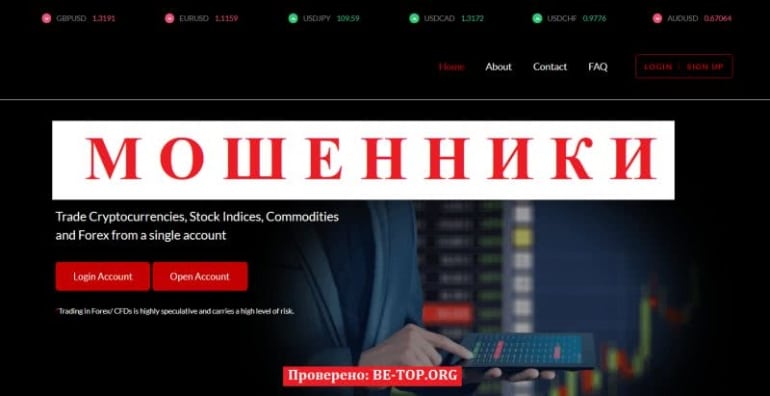 Отзывы про мошенника Global Vest - вывод денег и обзор zentrictex.com