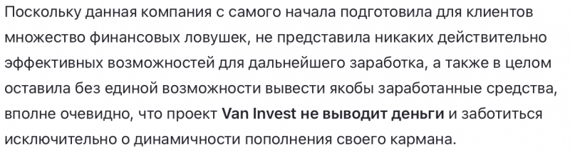 Van Invest