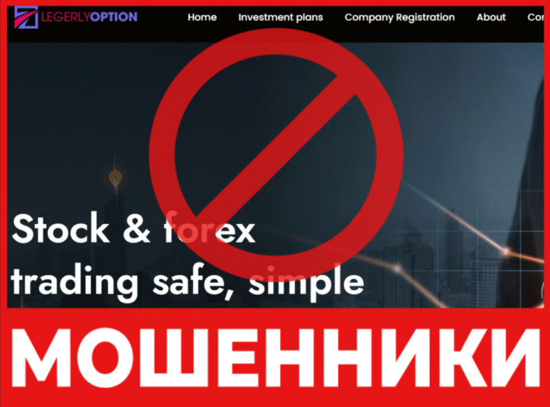 Брокер-мошенник FXCC Markets Ltd   — обзор, отзывы, схема обмана