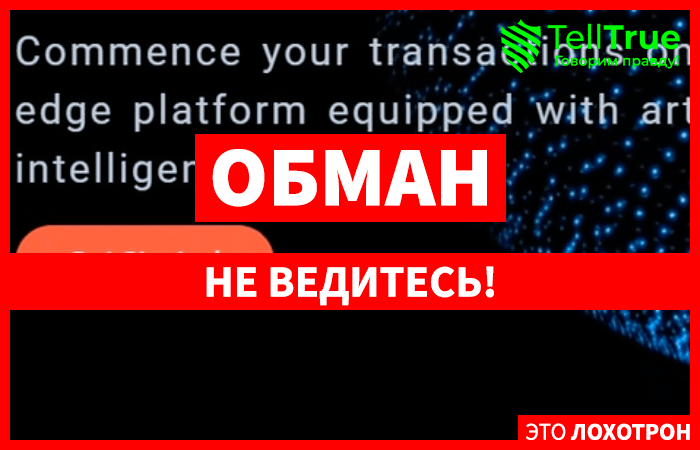 Investment Group (trd.invest-mgrp.com) лжеброкер! Отзыв Telltrue