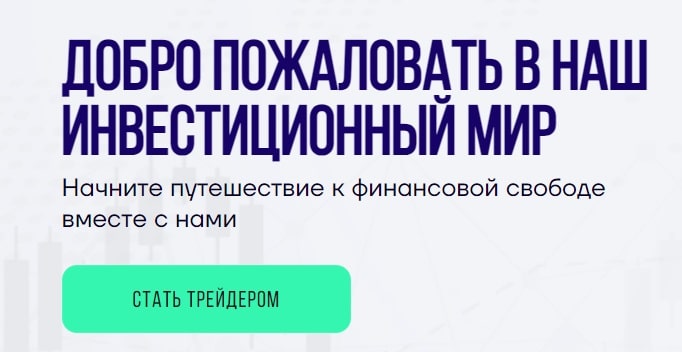 Jarvliger: Отзывы клиентов и процесс вывода средств с платформы