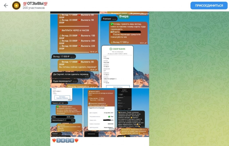 Мир пассивного заработка — раскрутка депозита в Телеграмм, отзывы