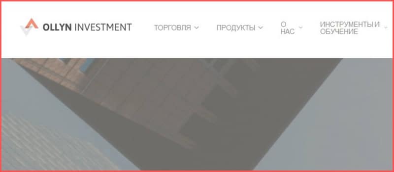 Остерегаемся. Ollyn Investment PTE LTD, Proso LGP, International FX Broker — как разводят на псевдо брокерах. Можно ли вернуть финансы. Отзывы