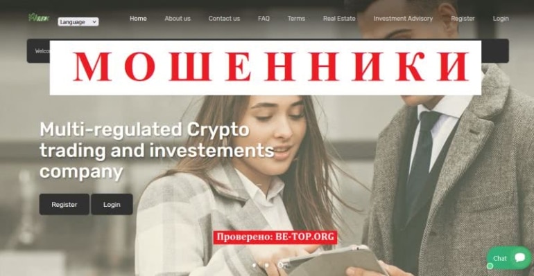 СКАМ Vinextrade Limited - отзывы, вывод средств