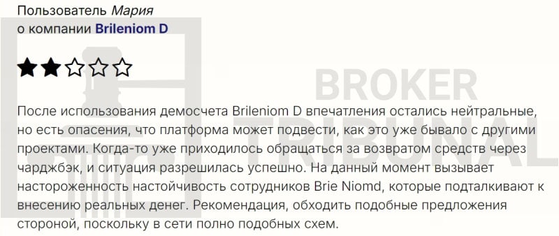 Brileniom D — клонированный псевдоброкер, обворовывающий трейдеров