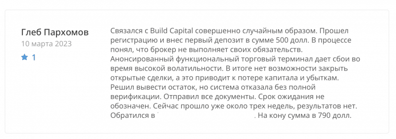 Build Capital