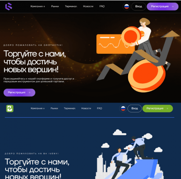 Grotactix (grotactix.com) лжеброкер! Отзыв Telltrue