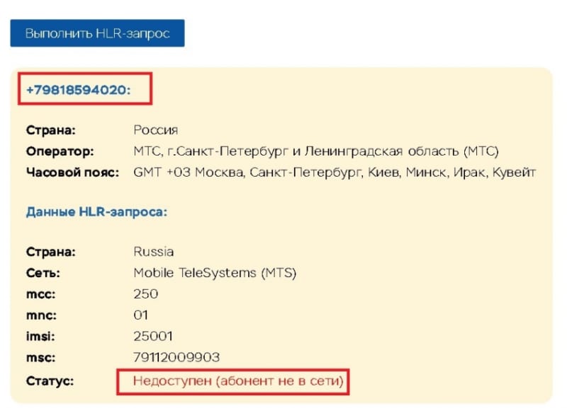 Отзывы о брокере VTB Holding (VTB Capital), обзор мошеннического сервиса. Как вернуть деньги?