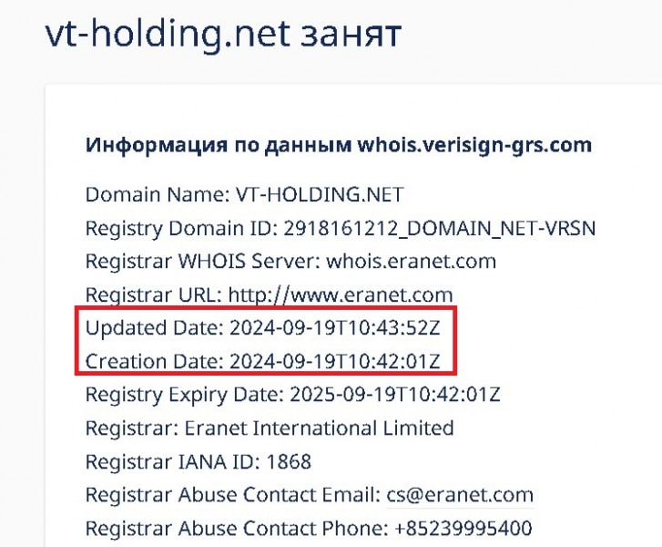 Отзывы о брокере VTB Holding (VTB Capital), обзор мошеннического сервиса. Как вернуть деньги?