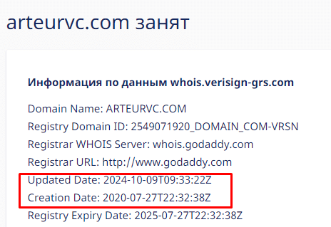 Проект Arteu RVC — отзывы, разоблачение