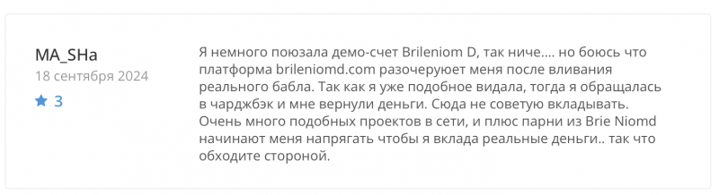 Brileniom D