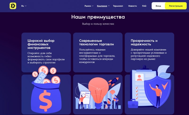 Dehais MGT — международный онлайн брокер: анализ работы, отзывы