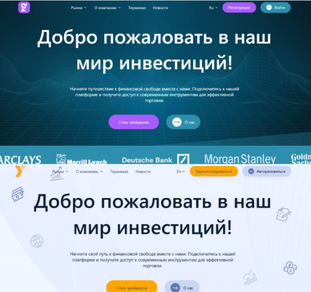 Flariont (flariont.pro) лжеброкер! Отзыв Telltrue