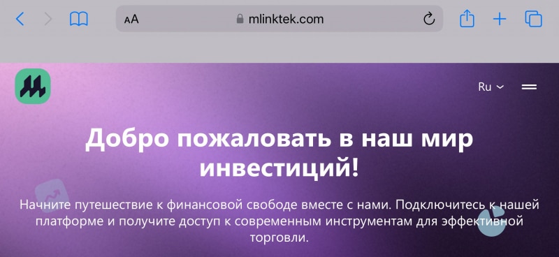 Mlinktek отзывы. Брокер мошенник?