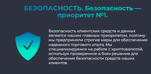 Проект Maxcapital Trade — отзывы, разоблачение