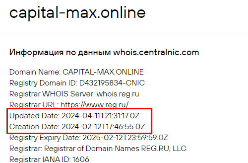 Проект Maxcapital Trade — отзывы, разоблачение