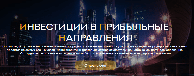 Проект Newmar Group — отзывы, разоблачение