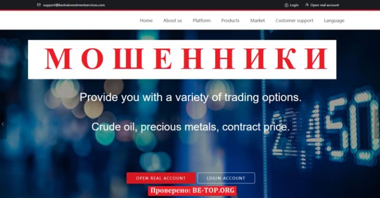 Разводилы из Kestra Investment Services Ltd не выводят деньги, отзывы