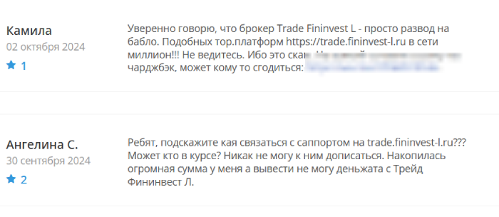 Trade Fininvest L (trade.fininvest-l.ru) лжеброкер! Отзыв Telltrue