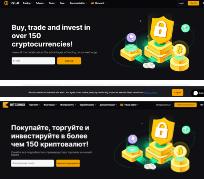 Rylji SCAM (rylji.com) очередной мошеннический обменник!