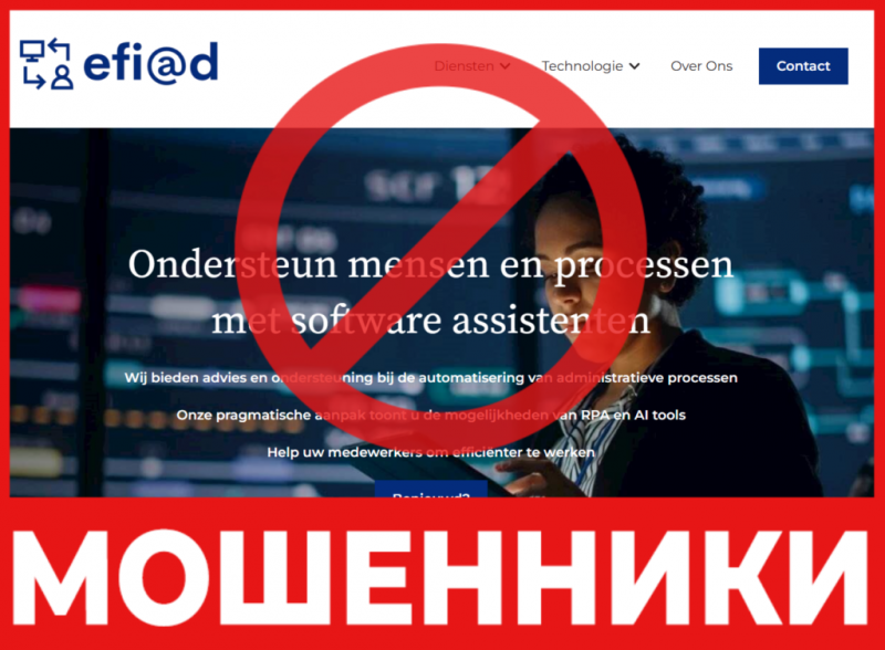 Брокер-мошенник  Efi Ad  — обзор, отзывы, схема обмана