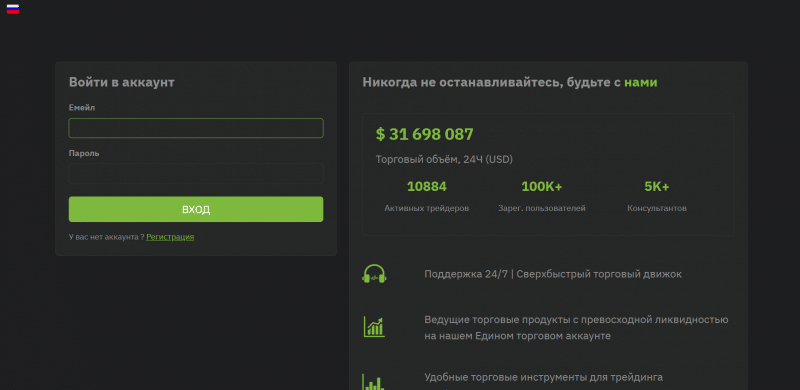 Capital Bit отзывы. Липовый брокер?