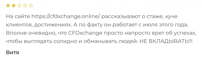 CFDxchange