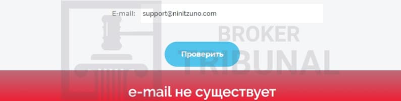 Ninitzuno — клонированный лохотрон, притворяющийся брокером