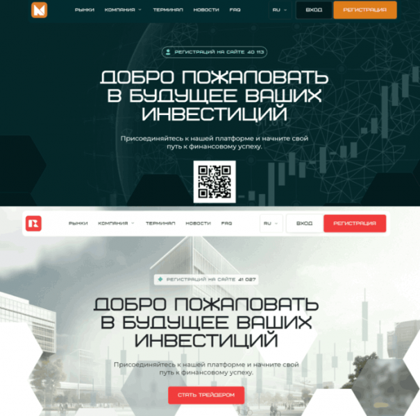 Nucliosoft (nucliosoft.com) лжеброкер! Отзыв Telltrue