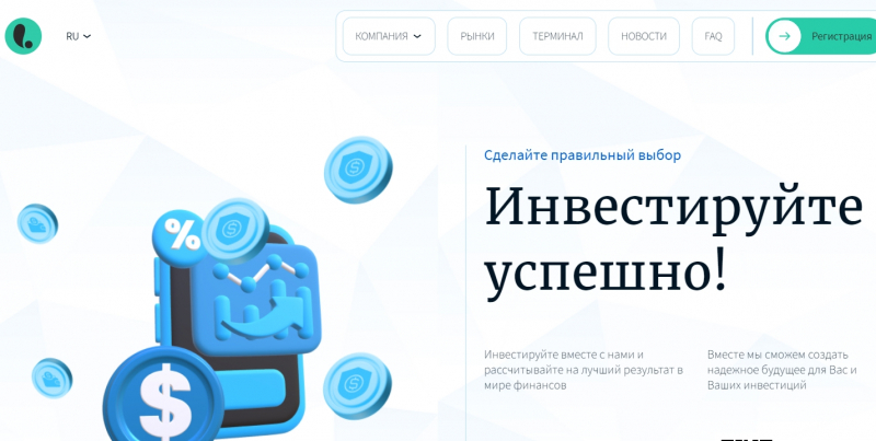 Остерегаемся. Опасный брокер Lamixcalera (lamixcalera.com, lamix-calera.cc): отзывы, возврат денег и признаки мошенничества