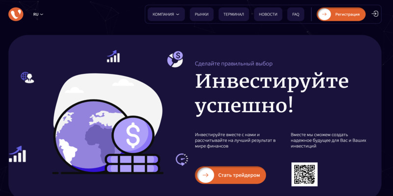 Остерегаемся. Varhnoth, Advisa-lite, Localcsai — как разводят трейдеров на лже брокерах. Можно ли вернуть финансы. Отзывы